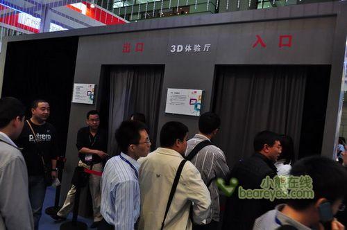 TCL 3D電視閃亮CEF，3D電視在2010真的&ldquo;火&rdquo;了