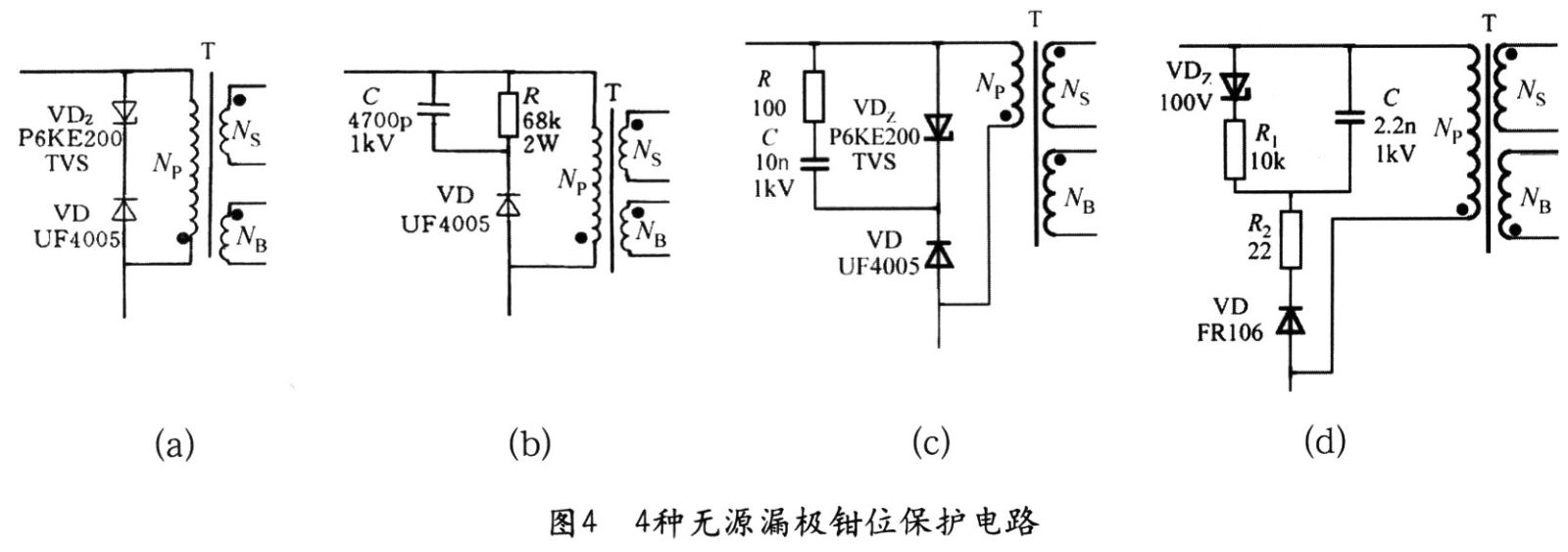 整流濾波電路和鉗位保護(hù)電路設(shè)計(jì)