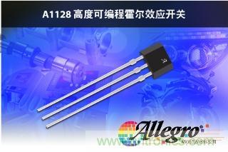 圖題：全新現(xiàn)場(chǎng)可編程、單極霍爾效應(yīng)開(kāi)關(guān)