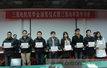 圖5:浙江大學獲獎同學