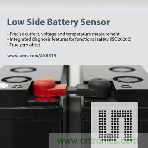 圖題:奧地利微電子系統(tǒng)級封裝芯片AS8515