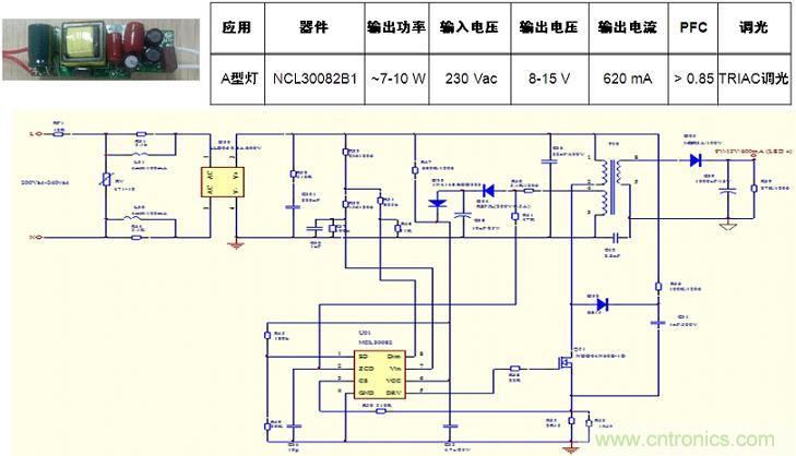 基于NCL30082B1的初級端反饋、高功率因數(shù)、TRIAC可調(diào)光A型燈LED驅(qū)動(dòng)器設(shè)計(jì)