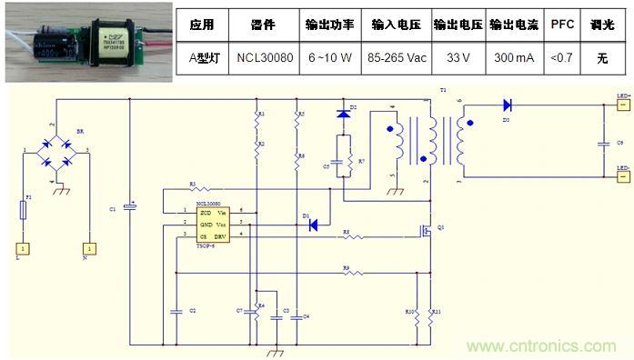 基于NCL30080的初級端反饋、反激拓?fù)浣Y(jié)構(gòu)A型燈LED驅(qū)動(dòng)器設(shè)計(jì)