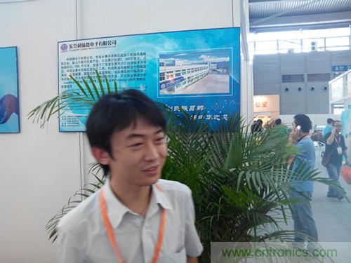 圖1:東莞利揚微電子業(yè)務(wù)經(jīng)理田坤
