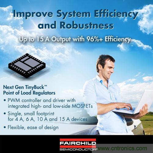 飛兆新款負(fù)載點(diǎn)調(diào)節(jié)器，以96%滿(mǎn)載效率提供15A輸出電流