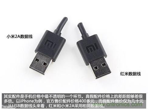 799元，看小米紅米手機內(nèi)部用什么零件？電子元件技術(shù)網(wǎng)