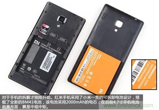 799元，看小米紅米手機內(nèi)部用什么零件？電子元件技術(shù)網(wǎng)
