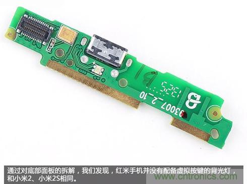 799元，看小米紅米手機內(nèi)部用什么零件？電子元件技術(shù)網(wǎng)