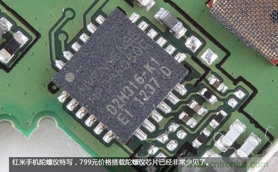 799元，看小米紅米手機內(nèi)部用什么零件？電子元件技術(shù)網(wǎng)