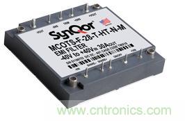 SynQor發(fā)布新型半磚瞬態(tài)EMI濾波器，差模干擾衰減能力超80dB