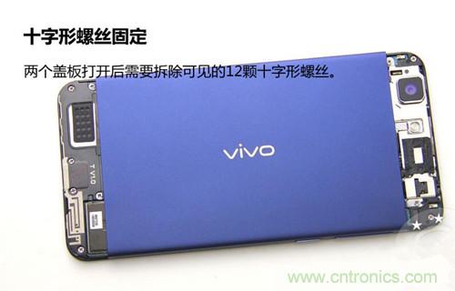 全球最薄！5.75mm Hi-Fi手機vivo X3真機拆解