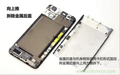 全球最??！5.75mm Hi-Fi手機vivo X3真機拆解