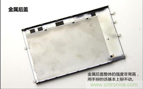 全球最薄！5.75mm Hi-Fi手機vivo X3真機拆解