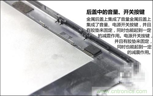 全球最??！5.75mm Hi-Fi手機vivo X3真機拆解