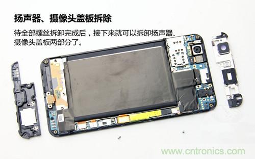 全球最?。?.75mm Hi-Fi手機vivo X3真機拆解