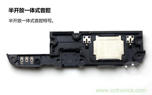 全球最?。?.75mm Hi-Fi手機vivo X3真機拆解