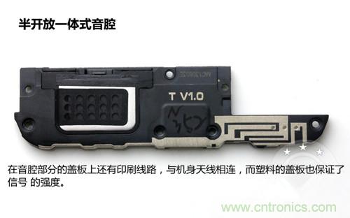 全球最??！5.75mm Hi-Fi手機vivo X3真機拆解