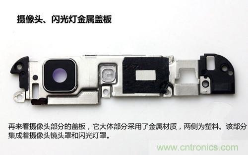 全球最??！5.75mm Hi-Fi手機vivo X3真機拆解