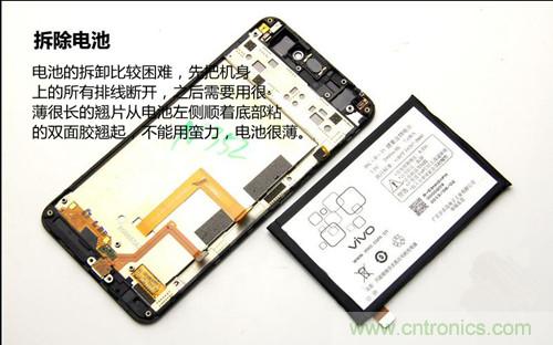 全球最??！5.75mm Hi-Fi手機vivo X3真機拆解