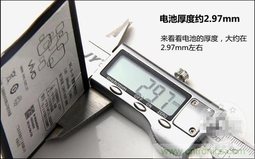 全球最薄！5.75mm Hi-Fi手機vivo X3真機拆解