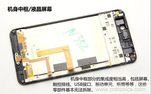 全球最?。?.75mm Hi-Fi手機vivo X3真機拆解