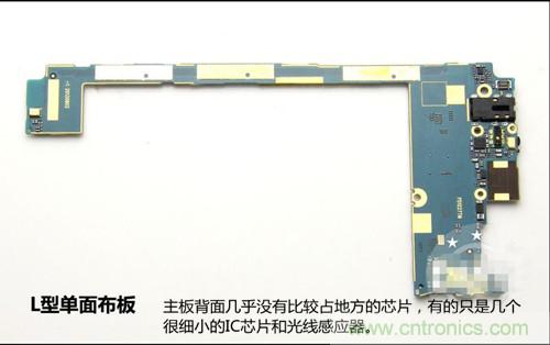 全球最??！5.75mm Hi-Fi手機vivo X3真機拆解
