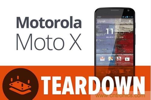 揭秘八核X8 SoC真面目，智能手機(jī)Moto X詳細(xì)拆解！