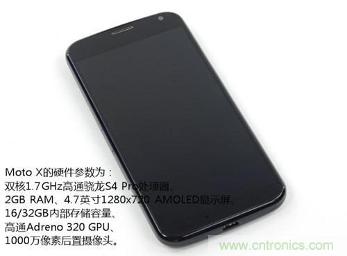 揭秘八核X8 SoC真面目，智能手機(jī)Moto X詳細(xì)拆解！