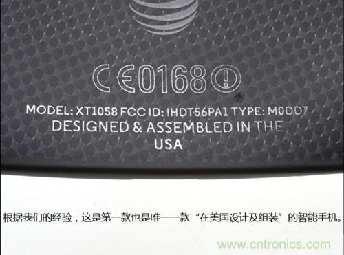 揭秘八核X8 SoC真面目，智能手機(jī)Moto X詳細(xì)拆解！