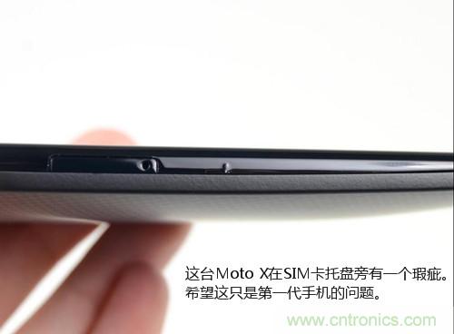 揭秘八核X8 SoC真面目，智能手機(jī)Moto X詳細(xì)拆解！