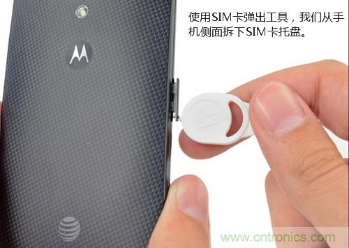 揭秘八核X8 SoC真面目，智能手機(jī)Moto X詳細(xì)拆解！