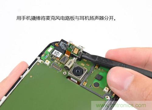 揭秘八核X8 SoC真面目，智能手機(jī)Moto X詳細(xì)拆解！