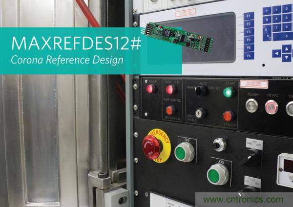 Maxim推出工業(yè)PLC數(shù)字隔離超簡設(shè)計：有效降功耗、省成本、縮尺寸