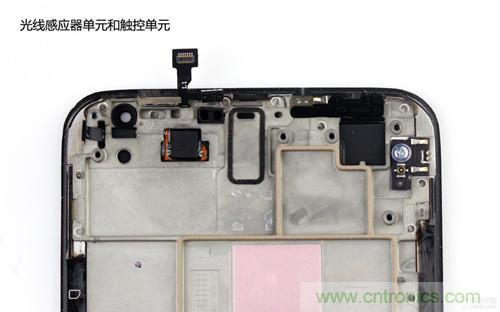 魅族MX3拆解：光線感應(yīng)、觸控單元