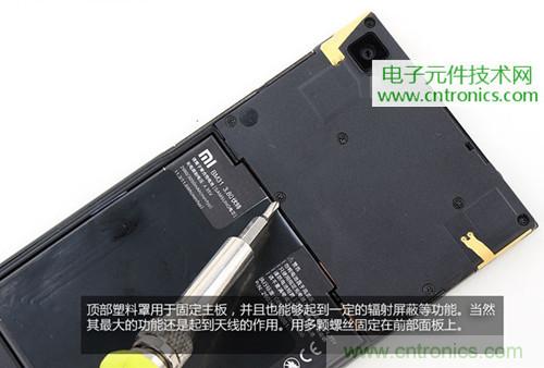 完爆三星Note 3，小米3移動(dòng)版工程機(jī)拆解！