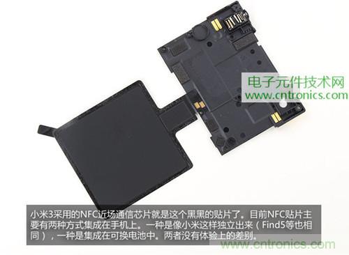 完爆三星Note 3，小米3移動(dòng)版工程機(jī)拆解！