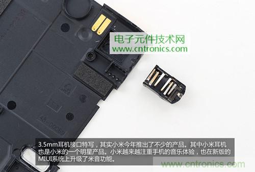 完爆三星Note 3，小米3移動(dòng)版工程機(jī)拆解！