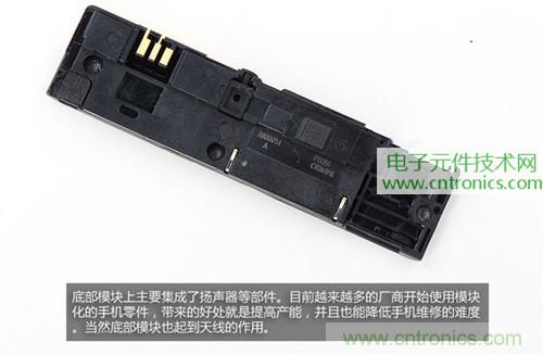 完爆三星Note 3，小米3移動(dòng)版工程機(jī)拆解！