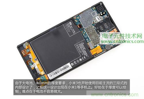 完爆三星Note 3，小米3移動(dòng)版工程機(jī)拆解！