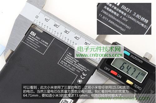 完爆三星Note 3，小米3移動(dòng)版工程機(jī)拆解！