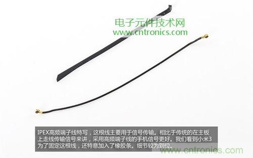 完爆三星Note 3，小米3移動(dòng)版工程機(jī)拆解！
