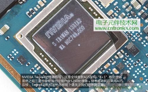 完爆三星Note 3，小米3移動(dòng)版工程機(jī)拆解！