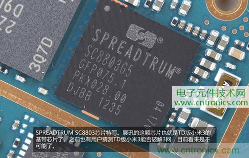 完爆三星Note 3，小米3移動(dòng)版工程機(jī)拆解！