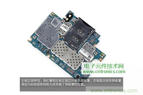 完爆三星Note 3，小米3移動(dòng)版工程機(jī)拆解！