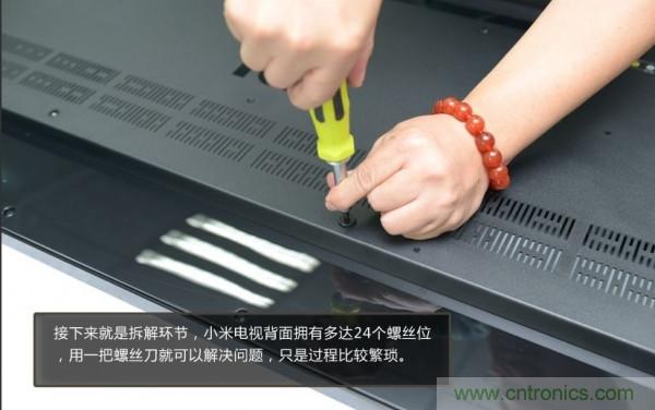 &ldquo;價格戰(zhàn)&rdquo;失??！2999小米電視拆解看做工