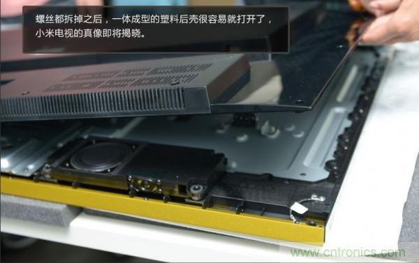 &ldquo;價格戰(zhàn)&rdquo;失??！2999小米電視拆解看做工