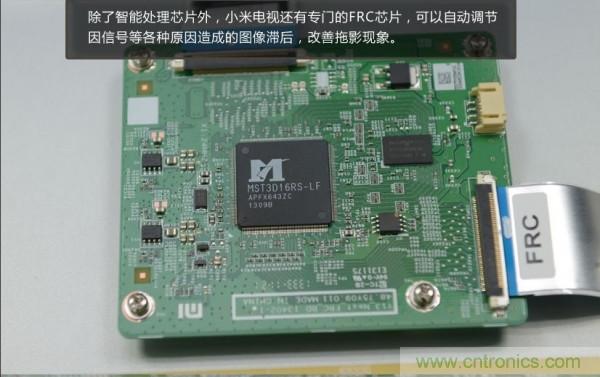 &ldquo;價格戰(zhàn)&rdquo;失??！2999小米電視拆解看做工