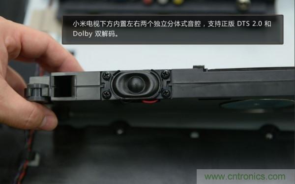 &ldquo;價格戰(zhàn)&rdquo;失敗！2999小米電視拆解看做工