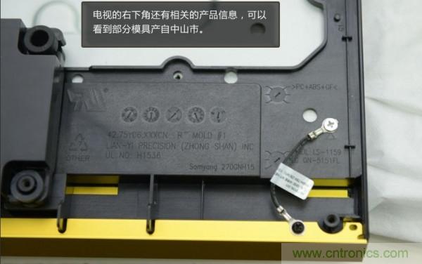 &ldquo;價格戰(zhàn)&rdquo;失??！2999小米電視拆解看做工