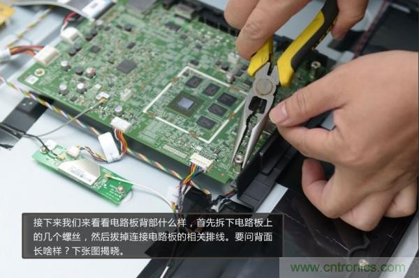 &ldquo;價格戰(zhàn)&rdquo;失敗！2999小米電視拆解看做工